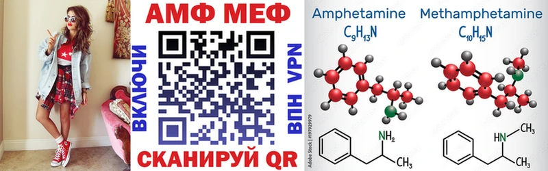 Amphetamine 98% хочу наркоту Покачи