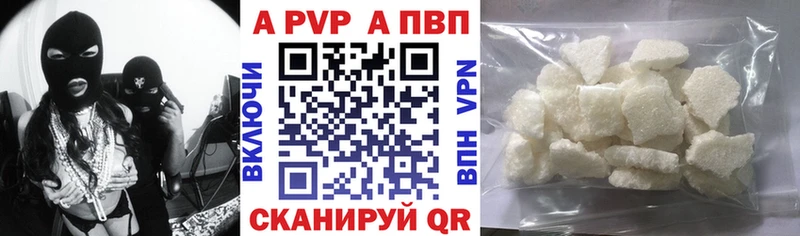 где найти наркотики  Покачи  Альфа ПВП СК 