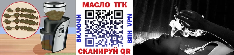 Еда ТГК марихуана  цены   Покачи 