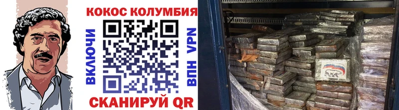 мориарти Telegram  Покачи  Cocaine Перу 