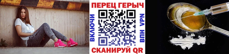 маркетплейс наркотические препараты Покачи Героин гречка
