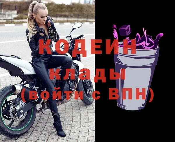 бутик Абдулино