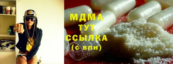 а пвп мука Абаза