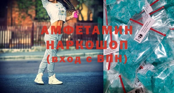 бутик Абдулино
