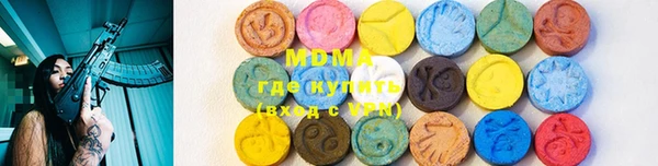 ГАЛЛЮЦИНОГЕННЫЕ ГРИБЫ Остров