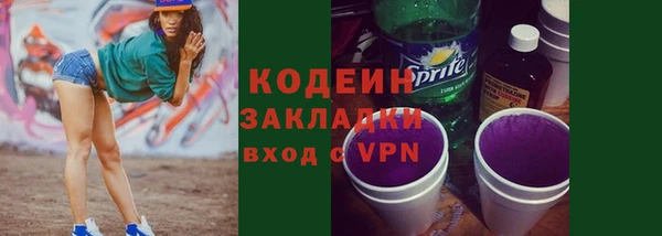 мдма Осинники