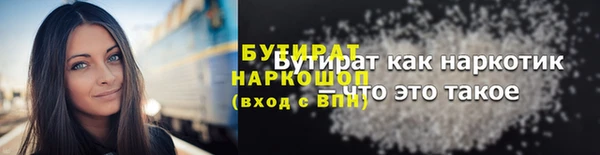бутик Абдулино