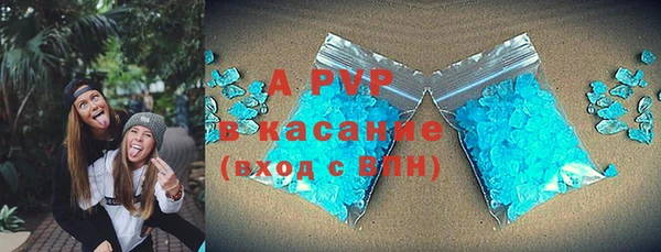 а пвп мука Абаза