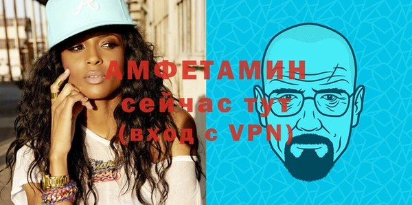 а пвп мука Абаза