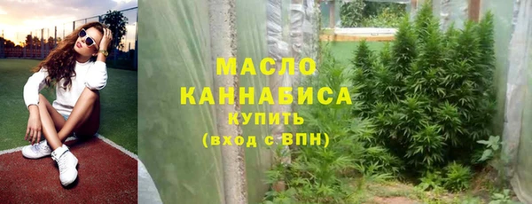бутик Абдулино