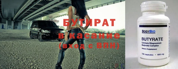 бутик Абдулино