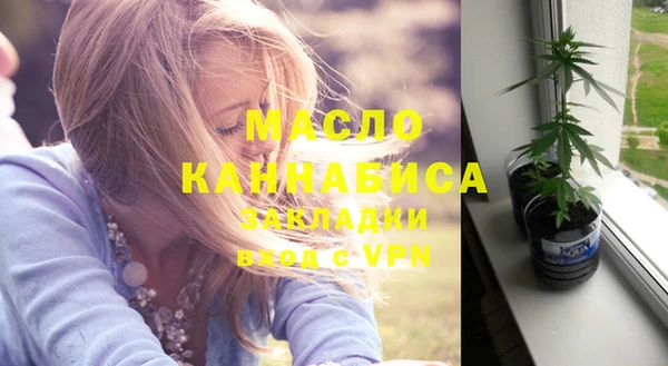 MDMA Осташков