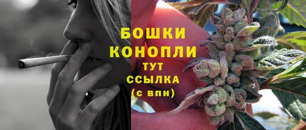 бутик Абдулино