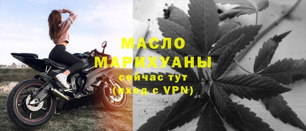 бутик Абдулино