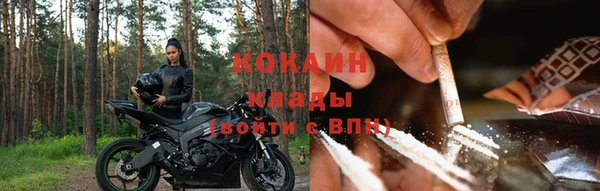 бутик Абдулино
