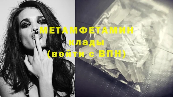 бутик Абдулино