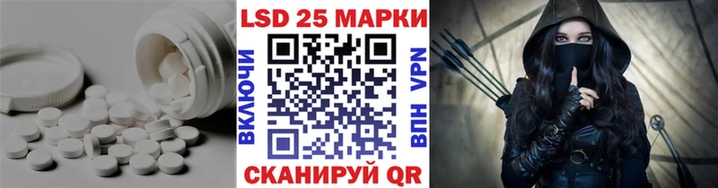 blacksprut онион  Покачи  Лсд 25 экстази ecstasy  продажа наркотиков 