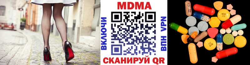 даркнет какой сайт  Покачи  МДМА VHQ 