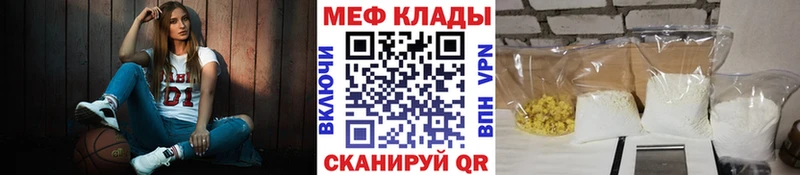 Мефедрон 4 MMC  Покачи 