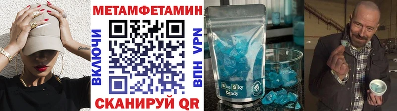 Первитин пудра  Покачи 