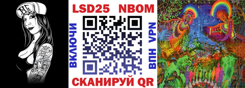 Марки N-bome 1,5мг  Покачи 