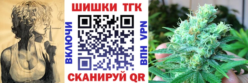 Бошки Шишки OG Kush закладки Покачи